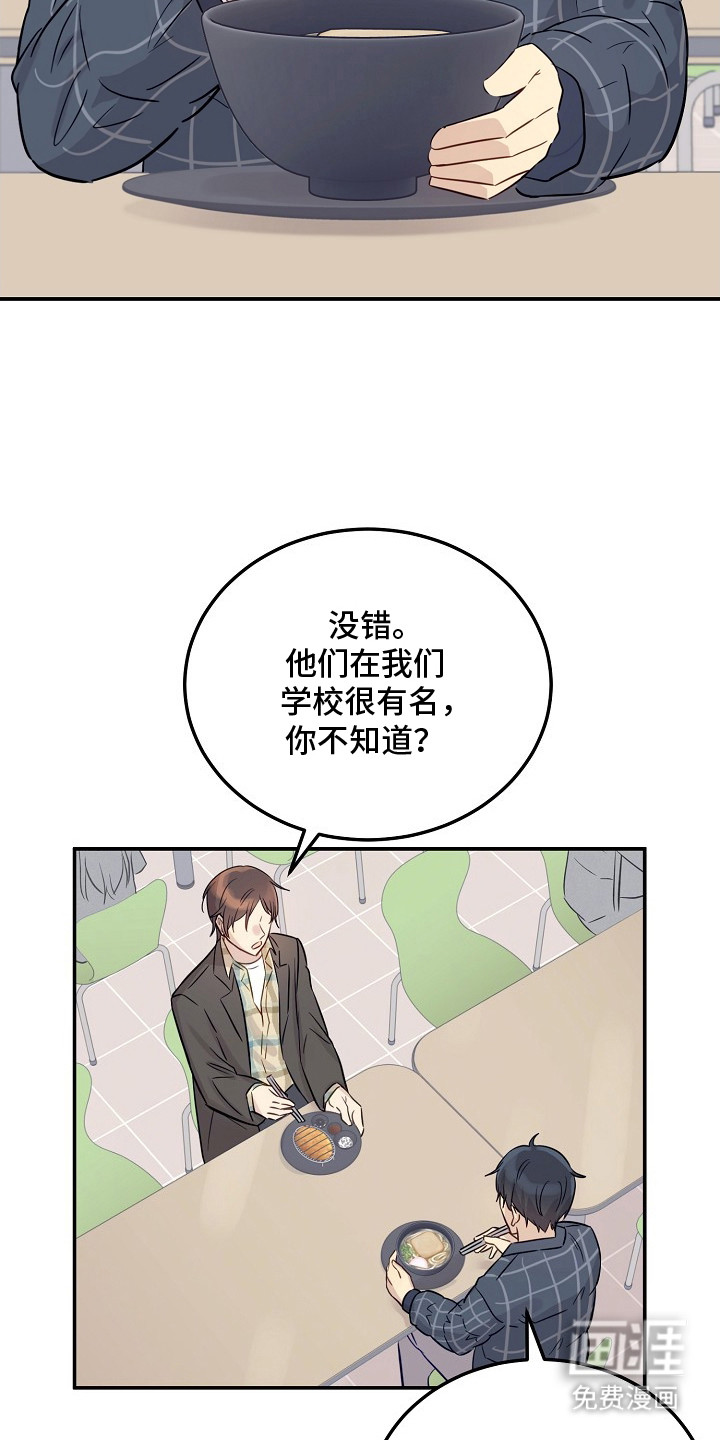 第4话7
