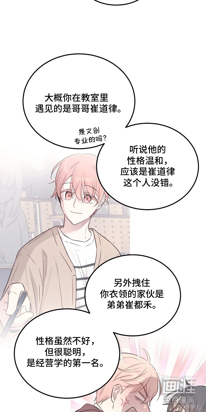 第4话9