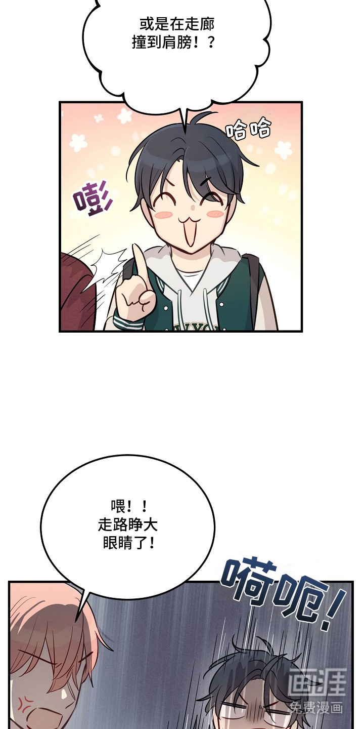 第3话1