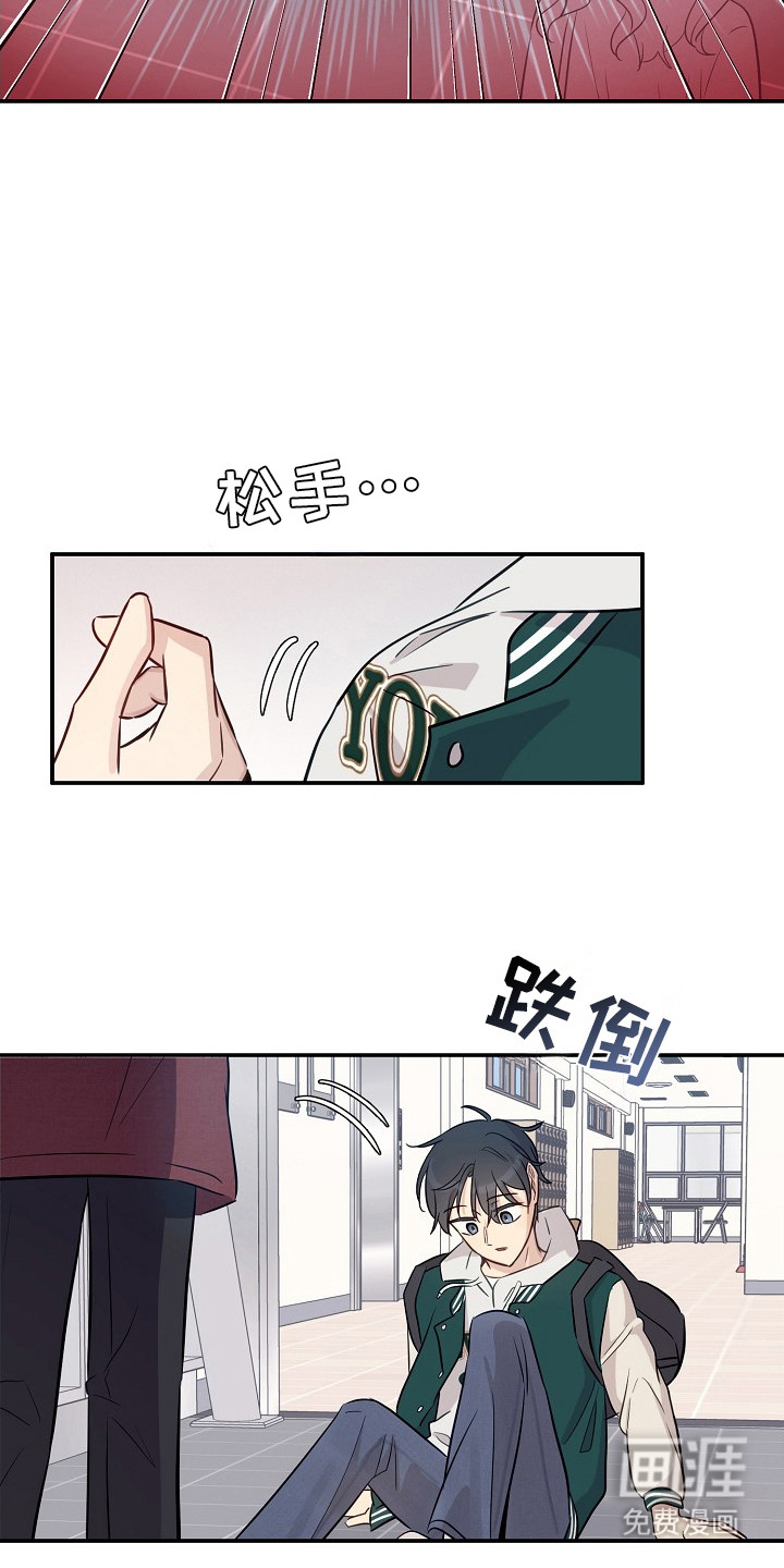 第3话13