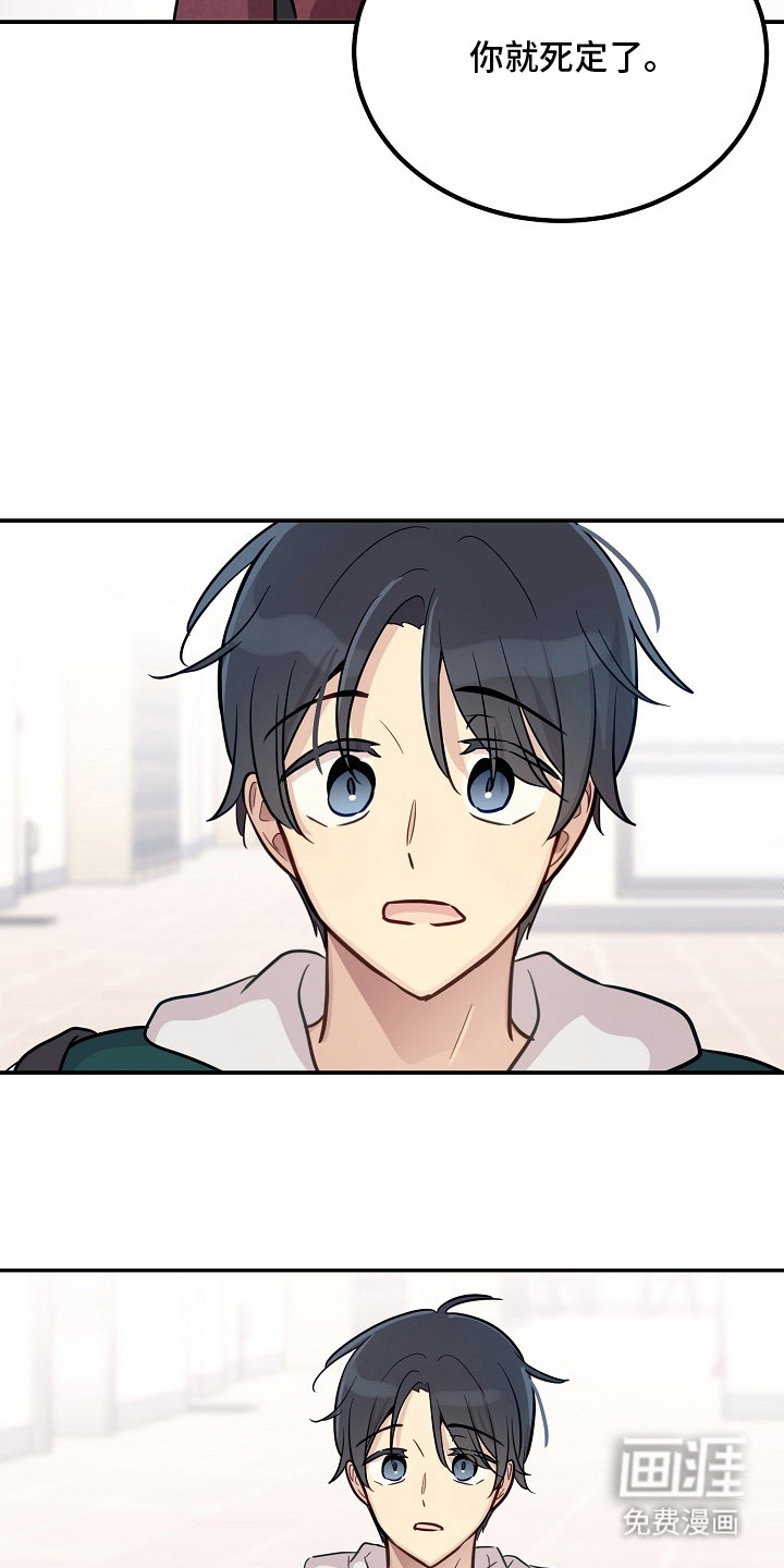 第3话15