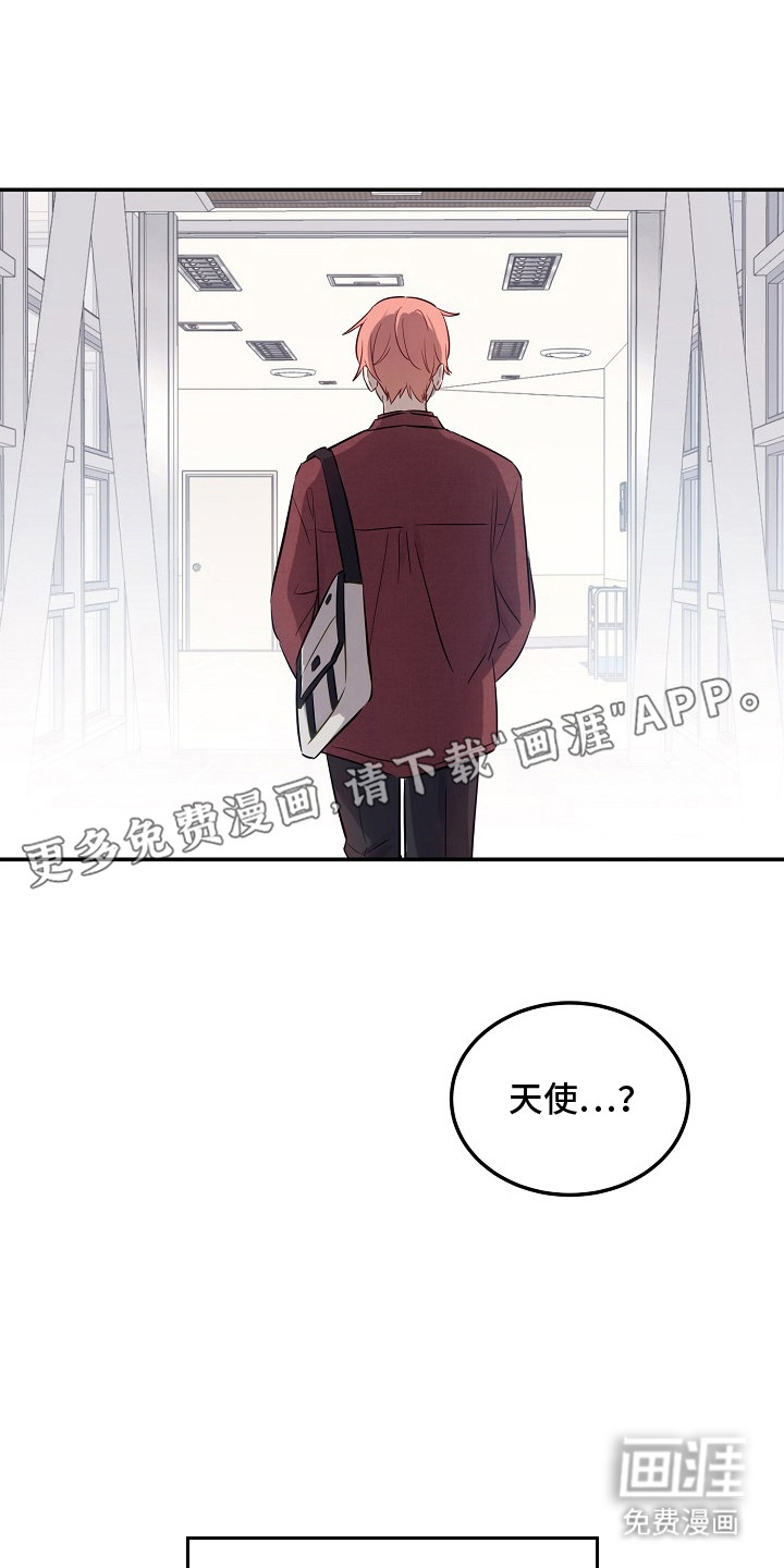 第3话17