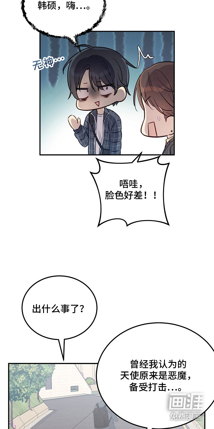 第3话19