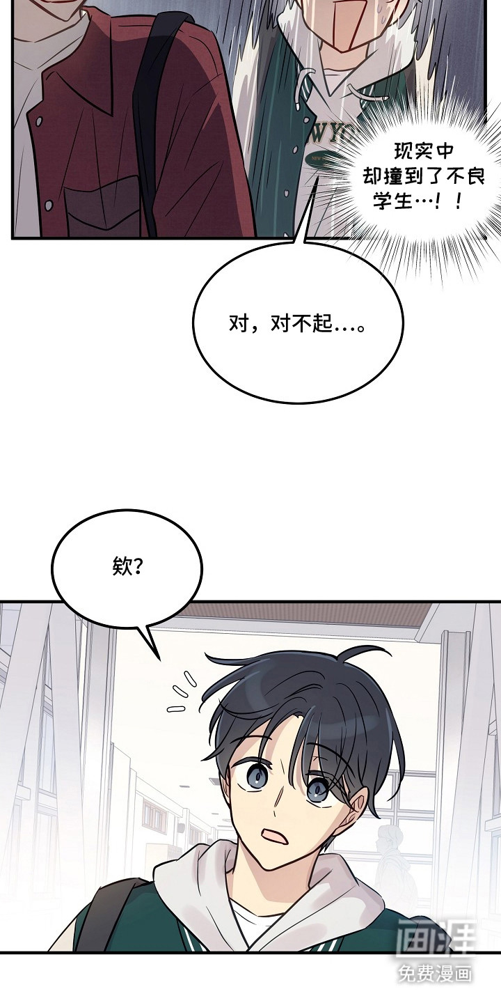 第3话2