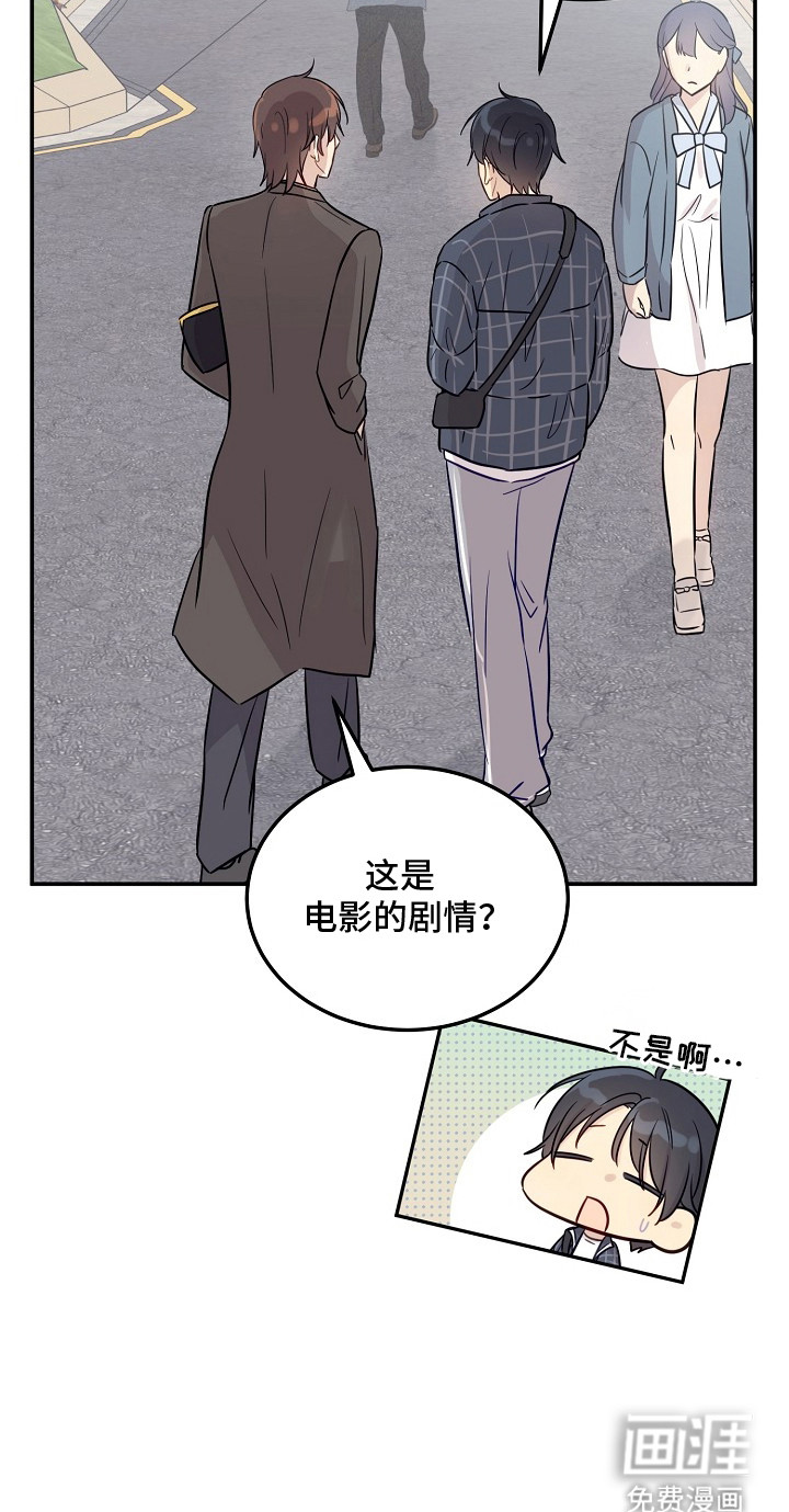第3话20
