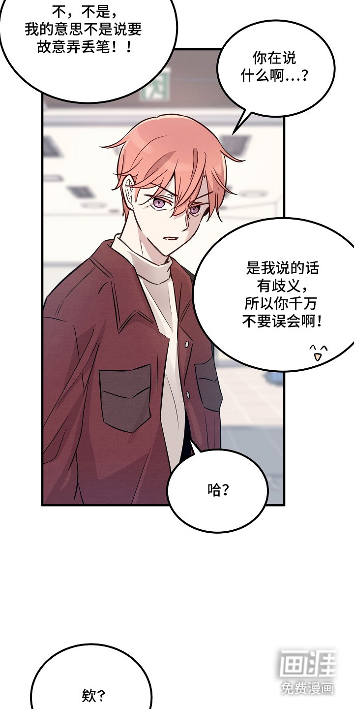 第3话5
