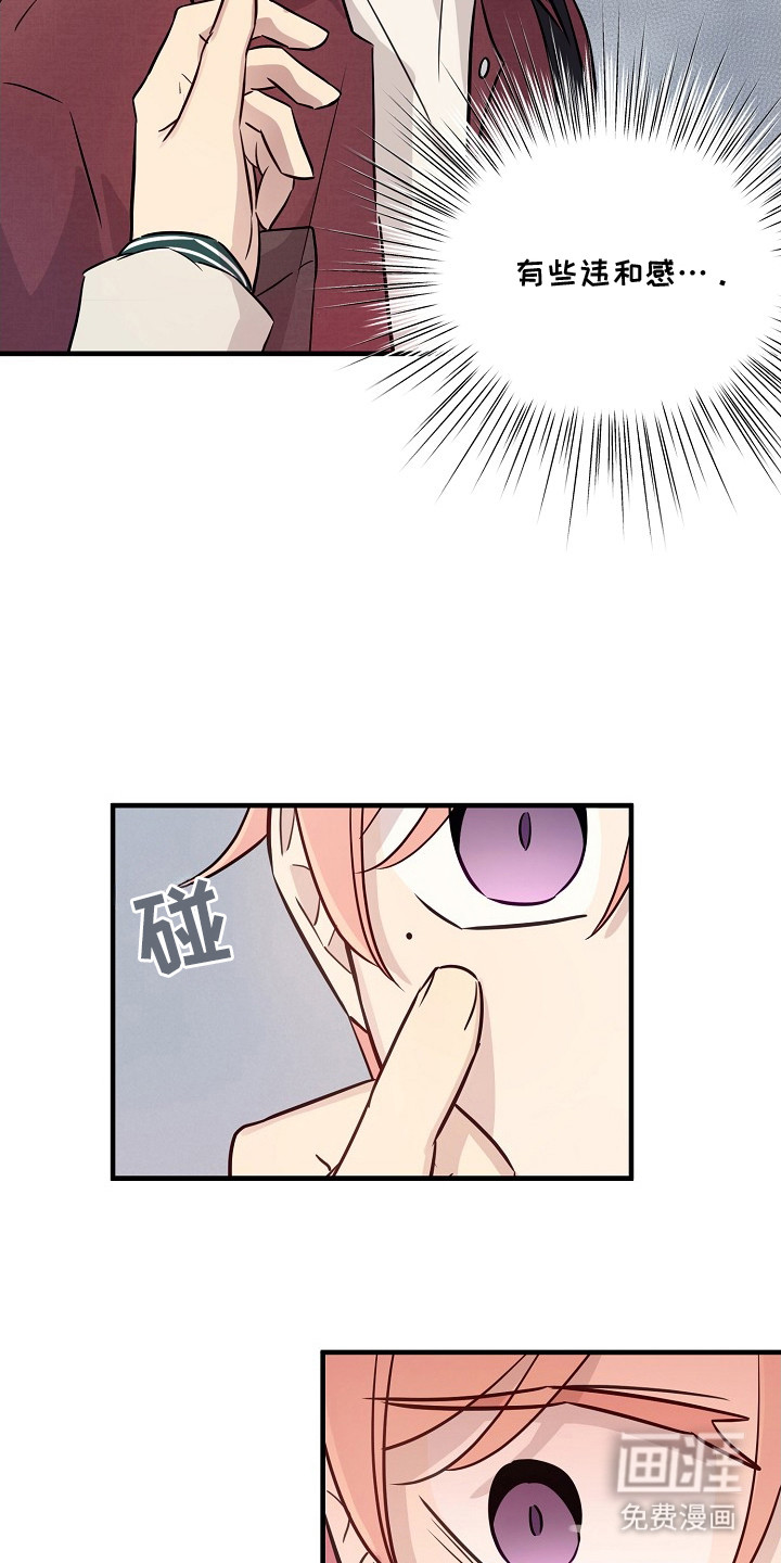 第3话7