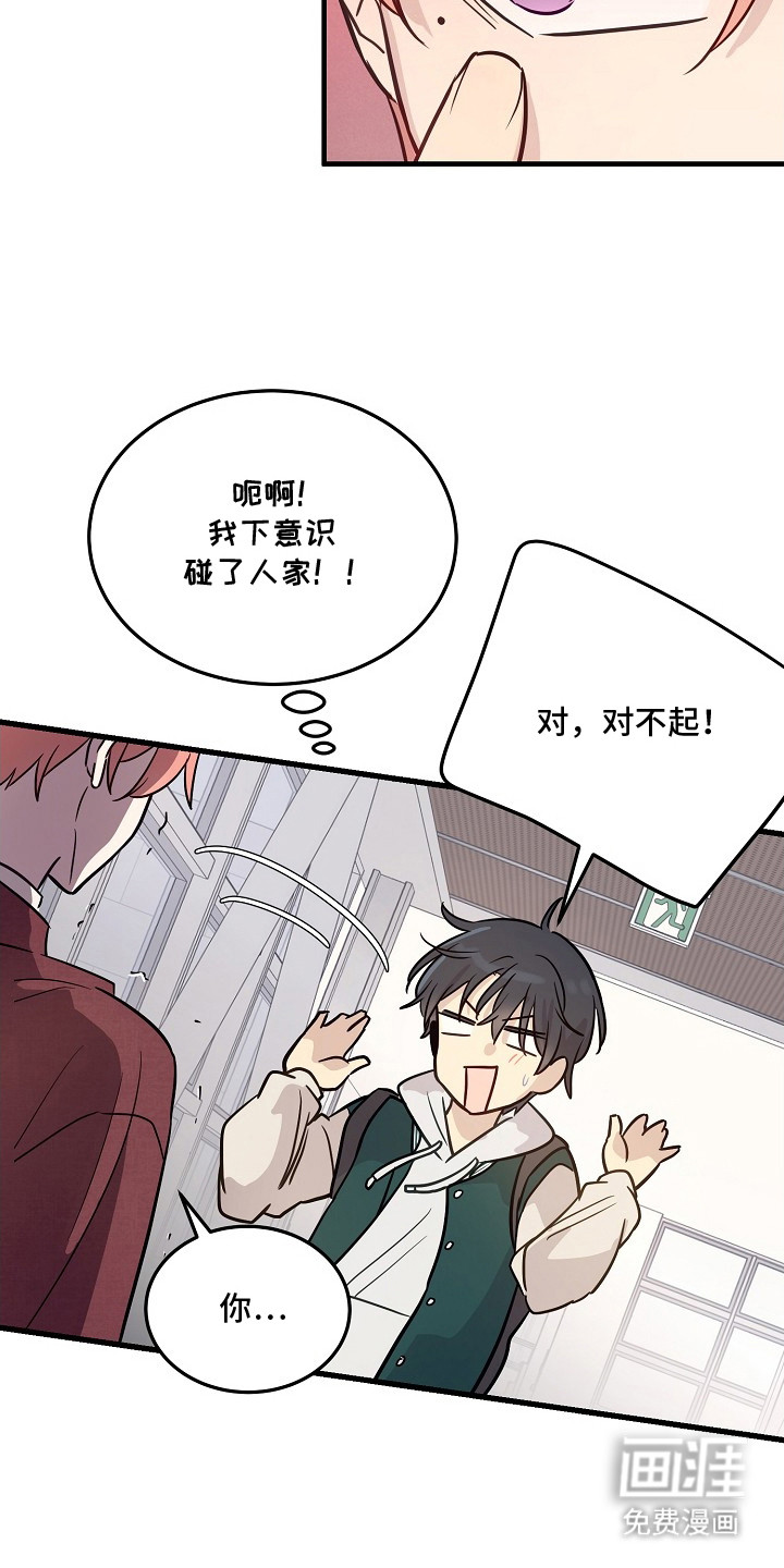第3话8