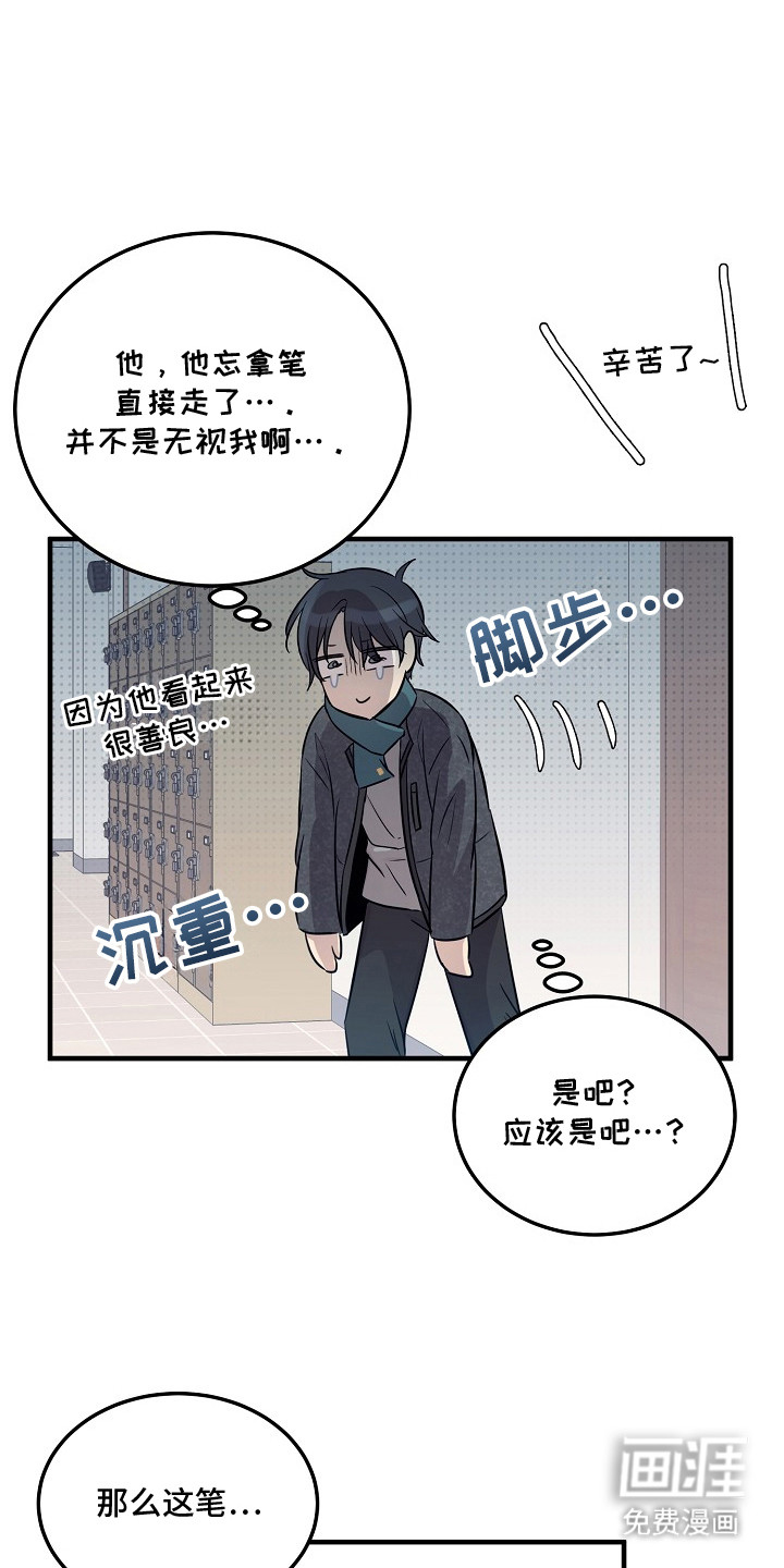 第2话11