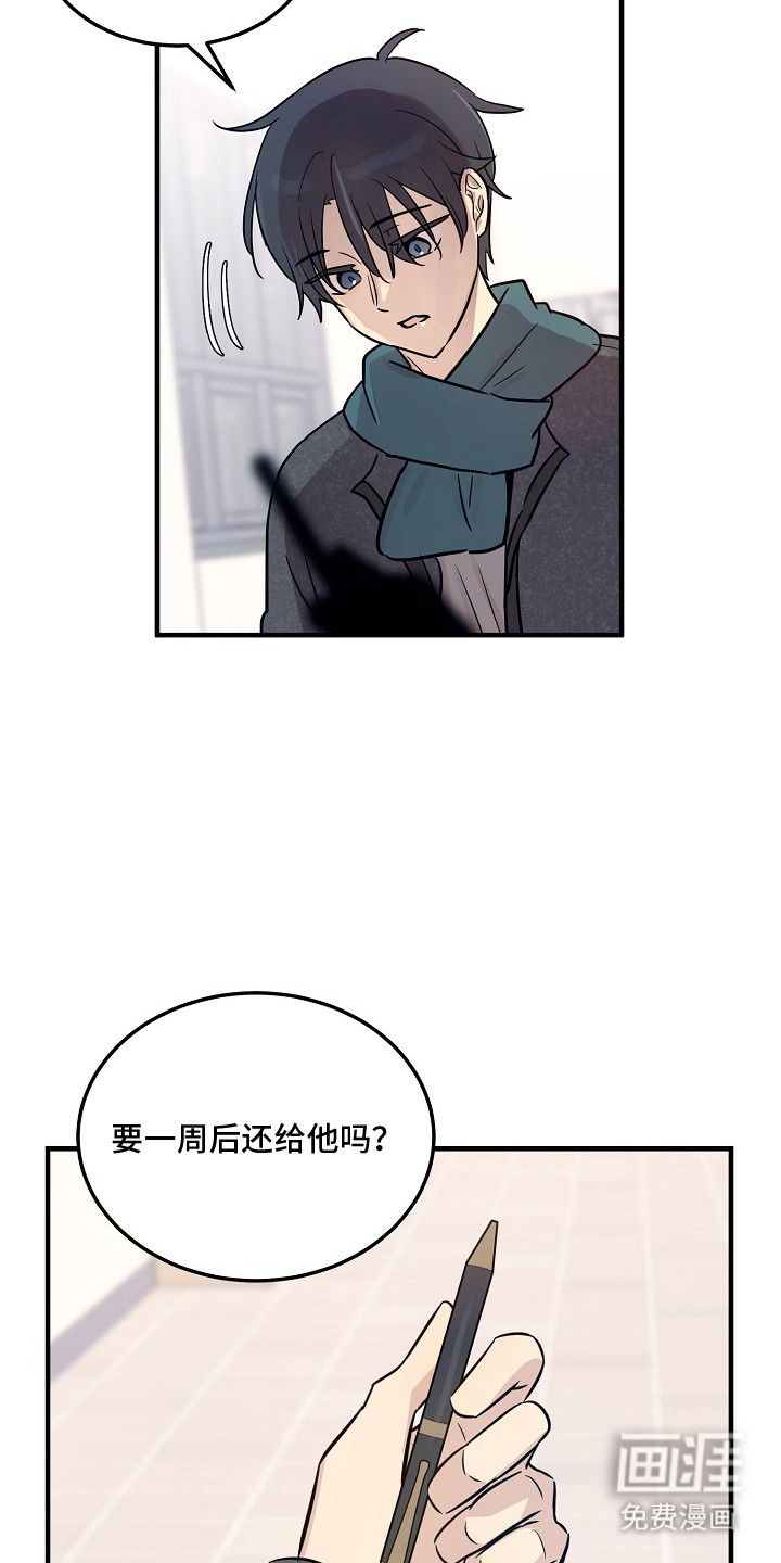 第2话12
