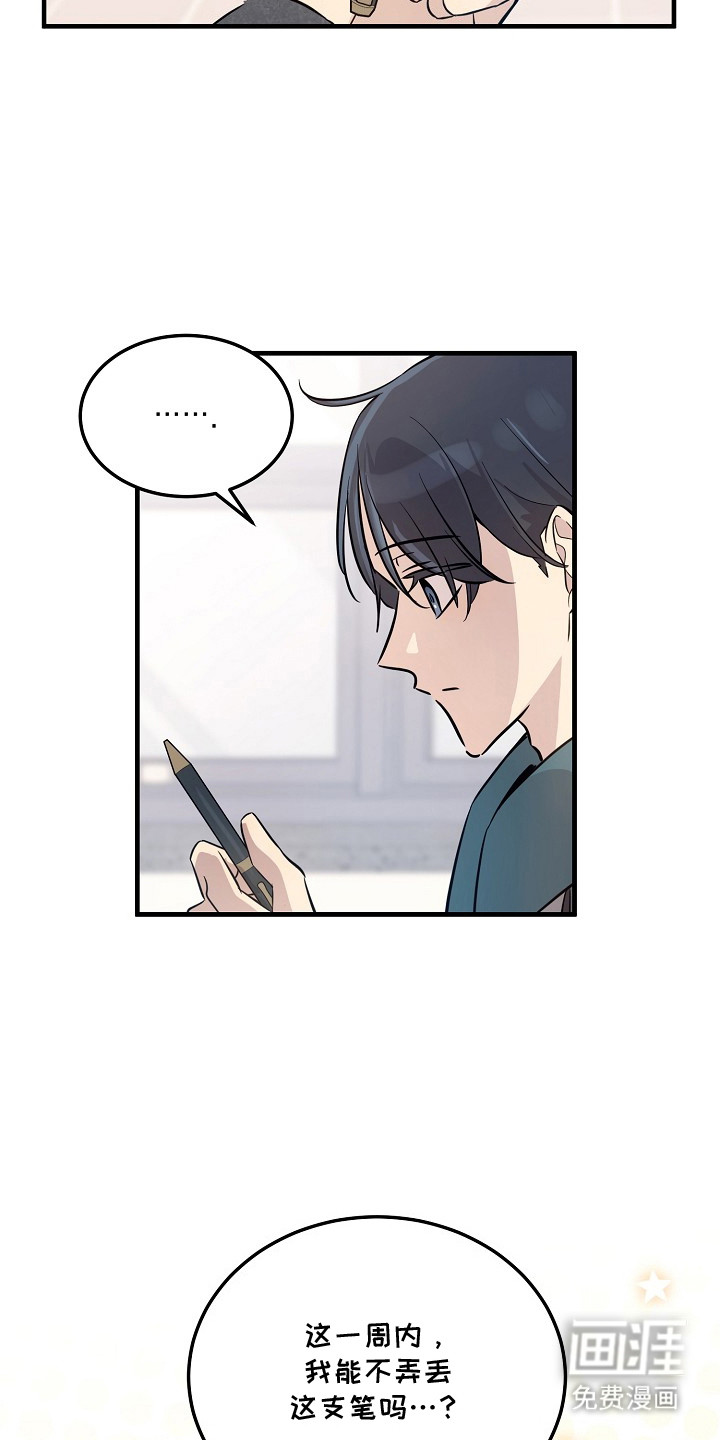 第2话13