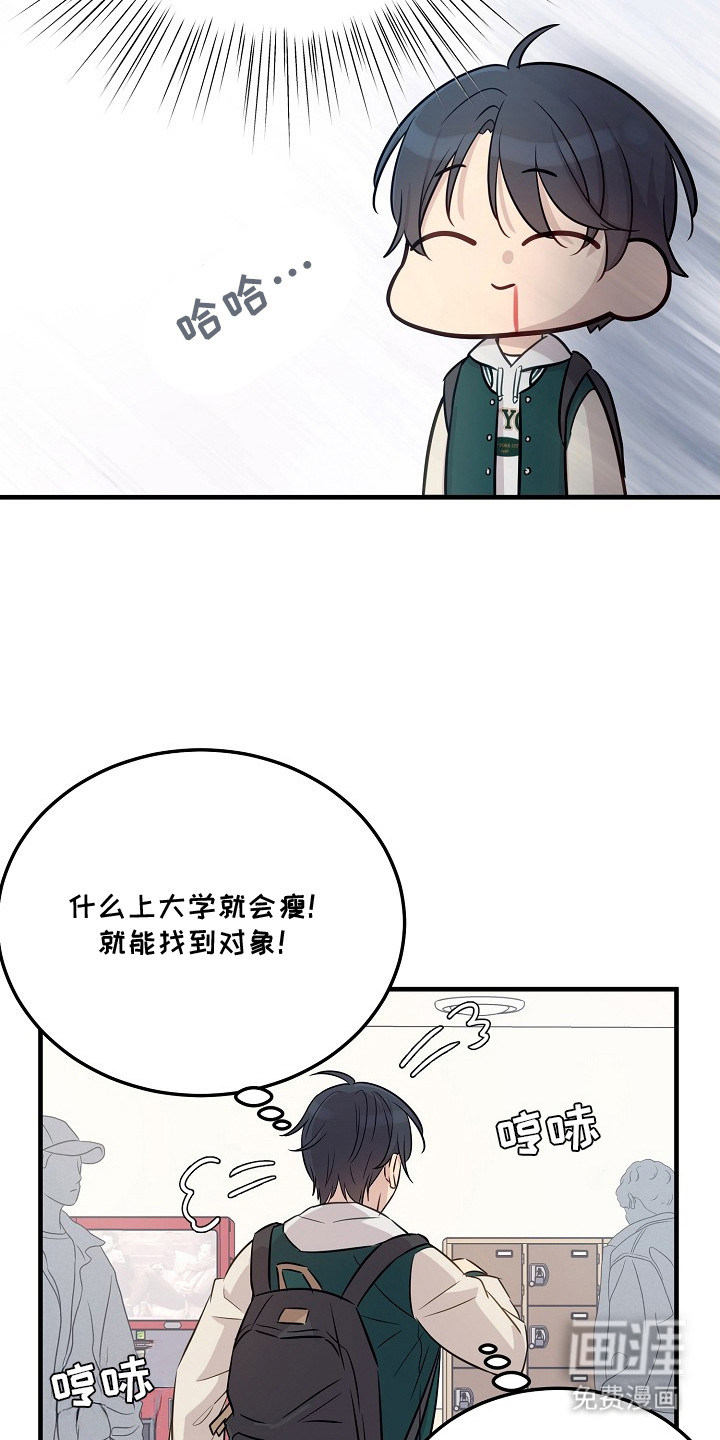第2话18