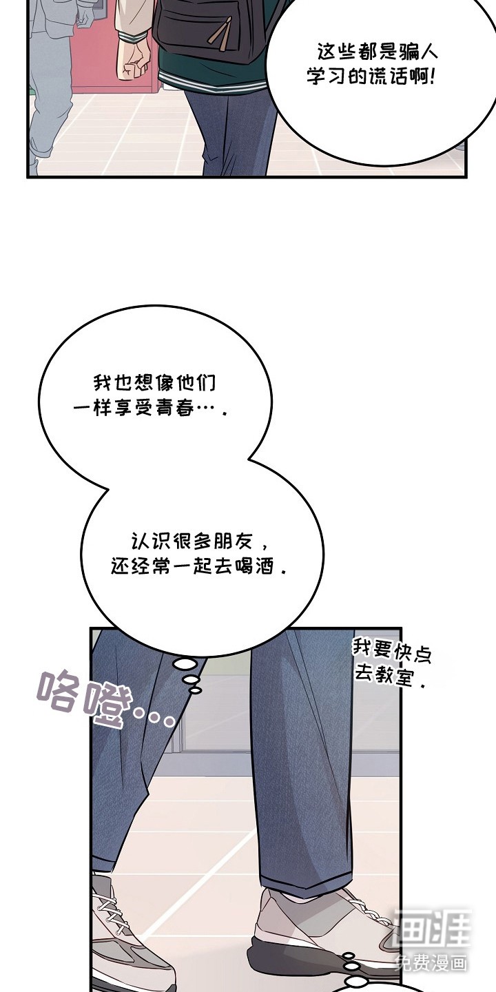 第2话19