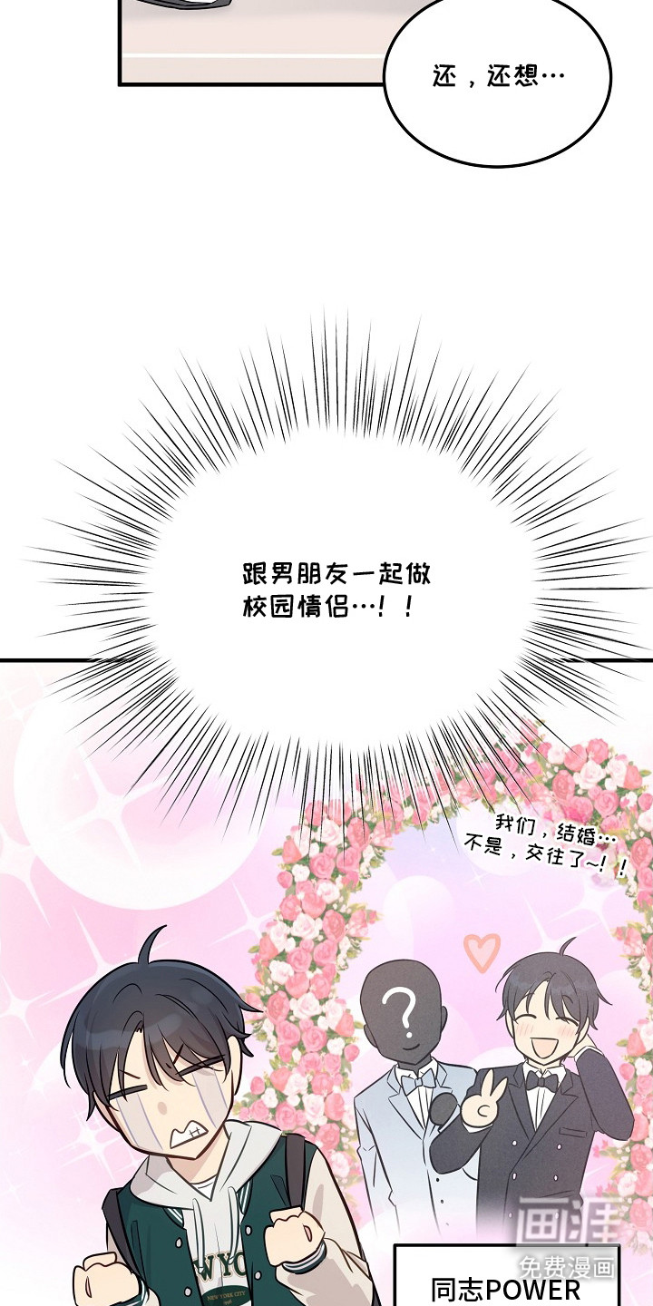 第2话20