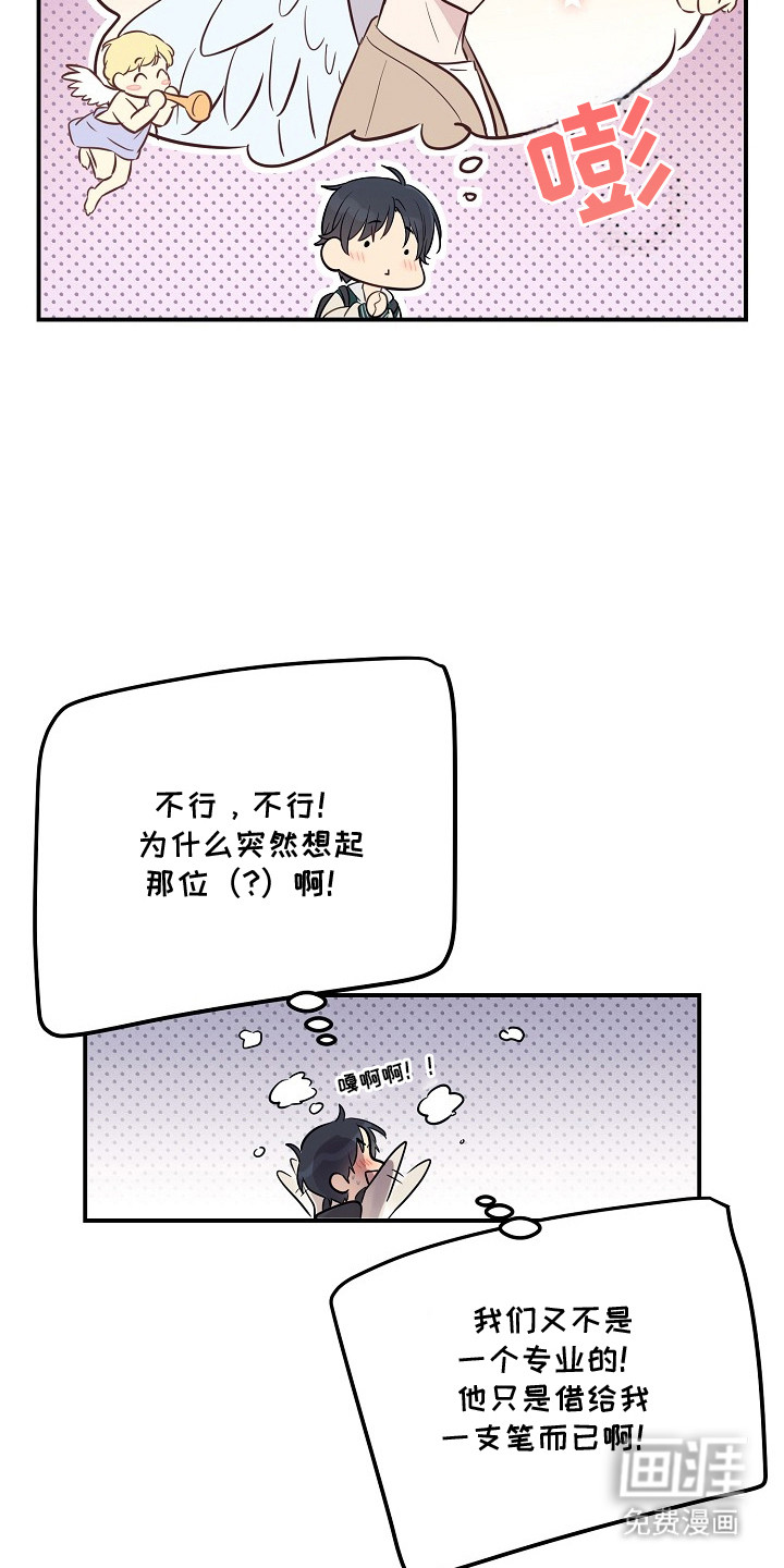 第2话22