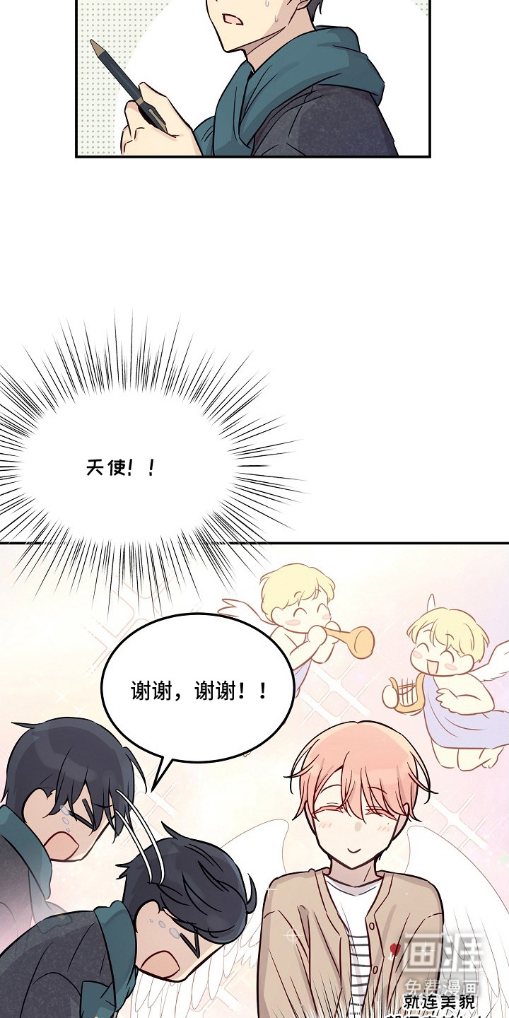 第2话6