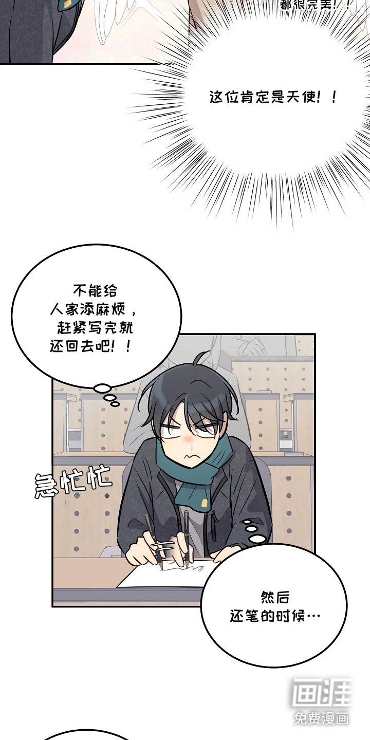 第2话7
