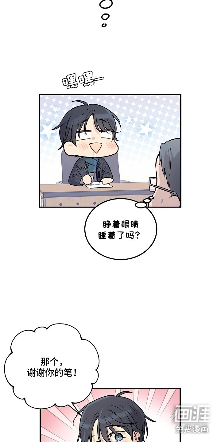 第2话9