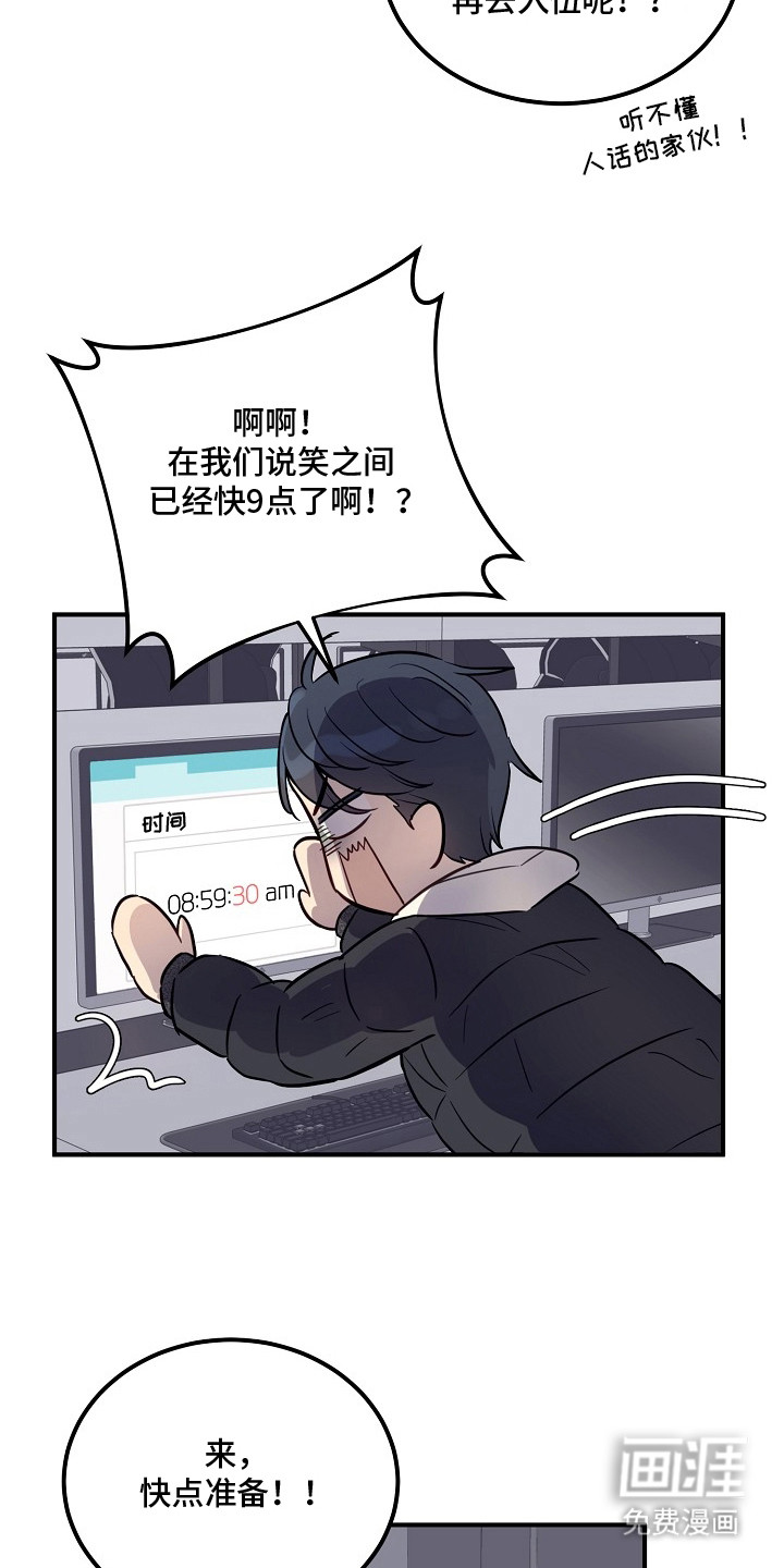 第1话10