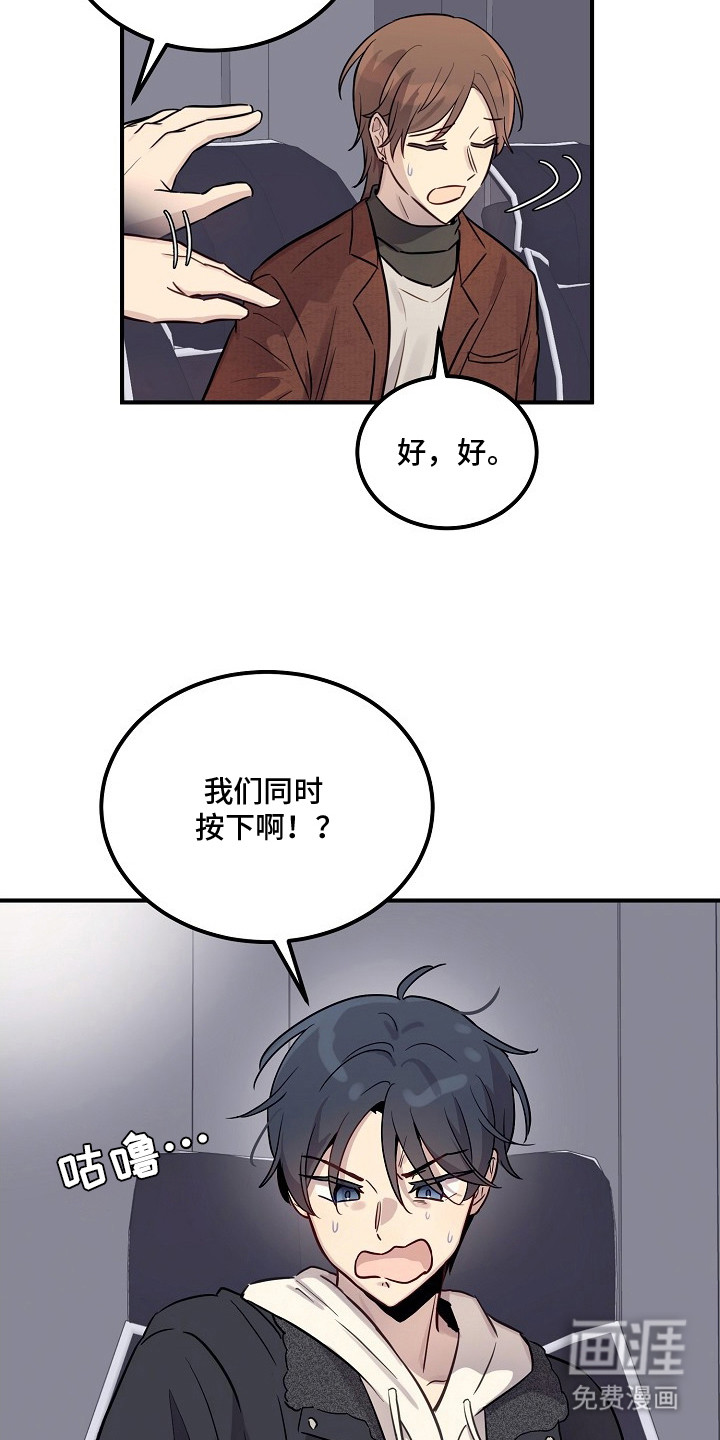 第1话11