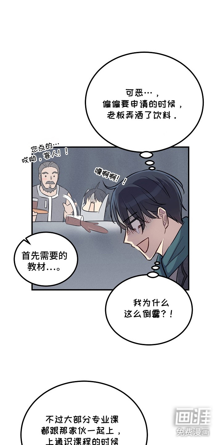 第1话15