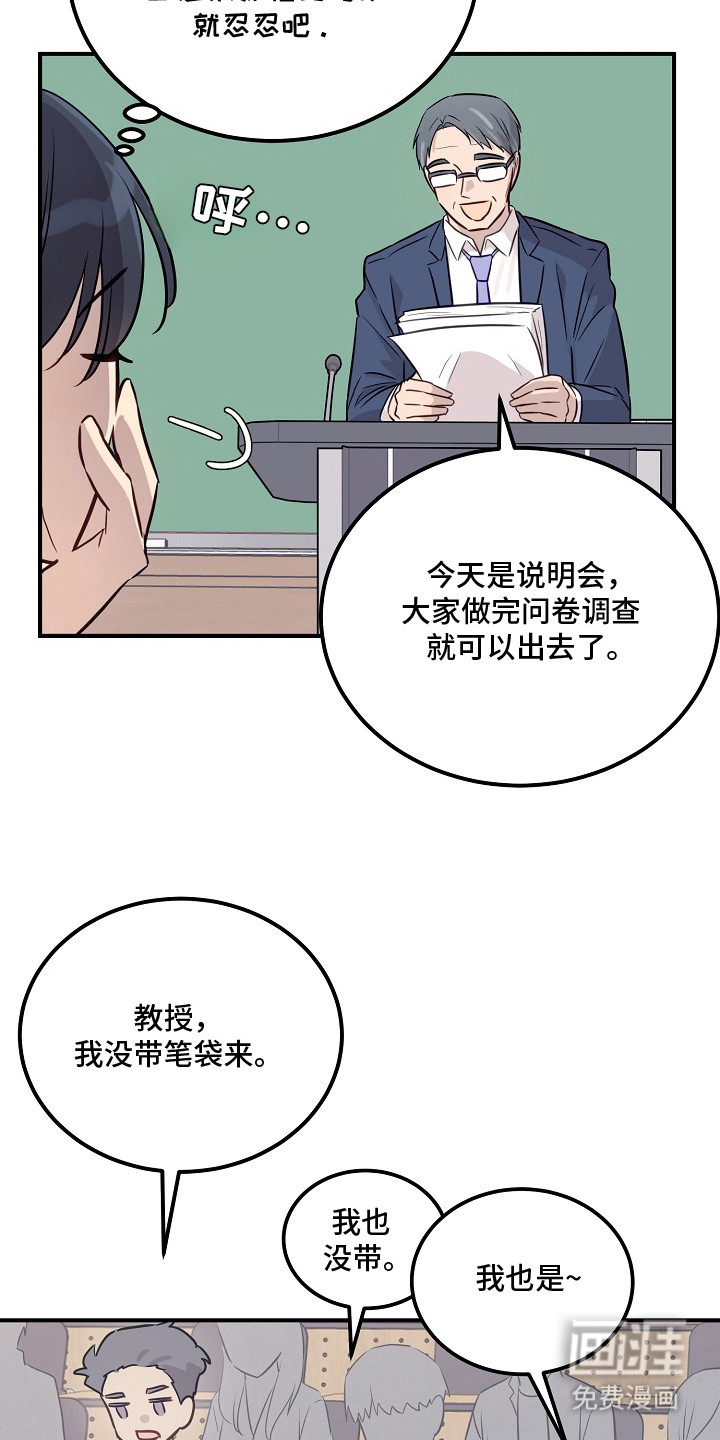第1话16