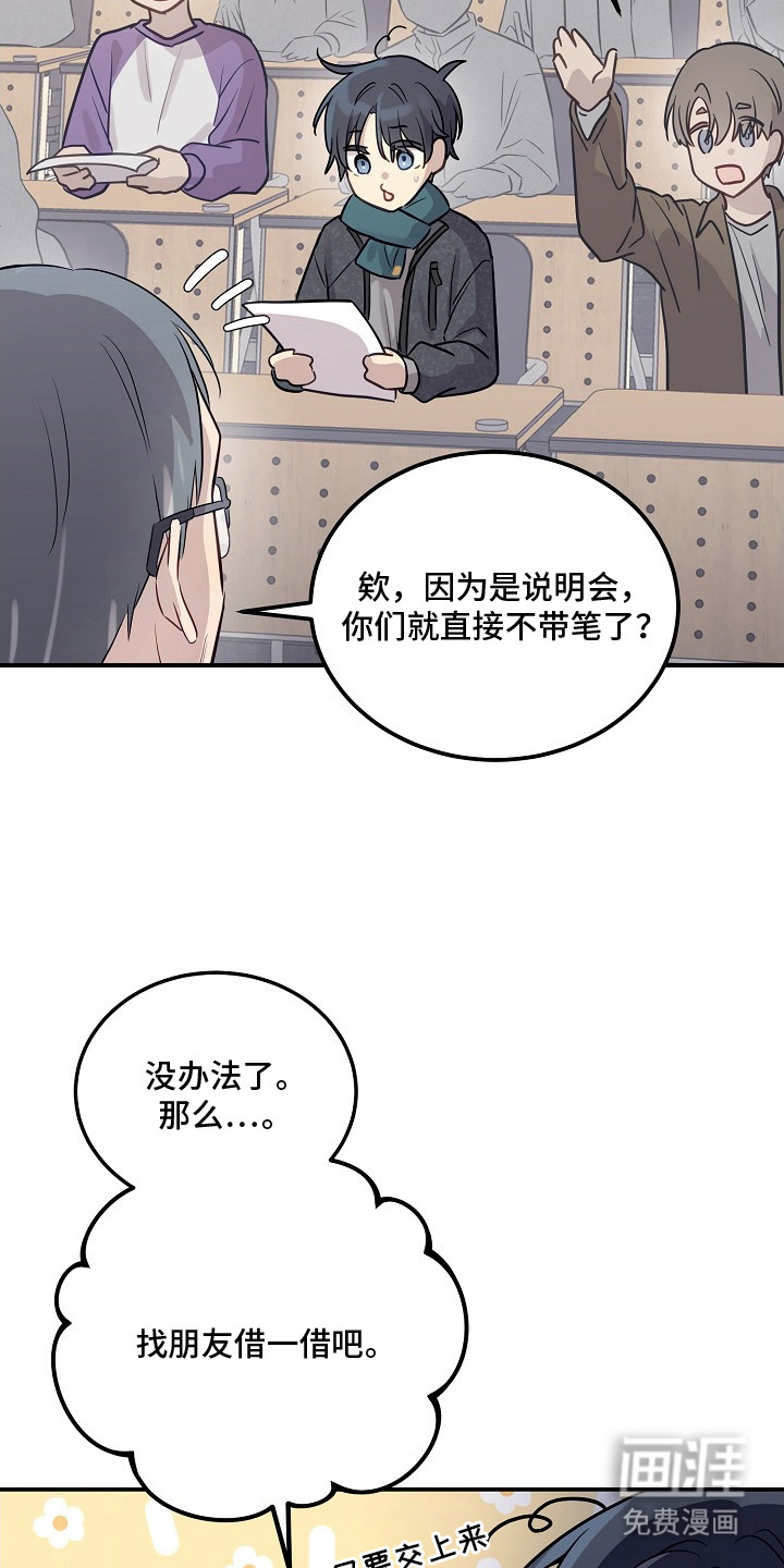 第1话17