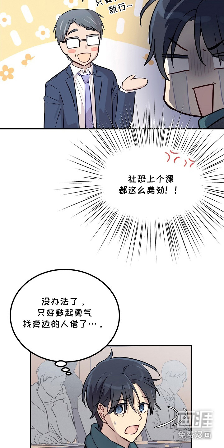 第1话18