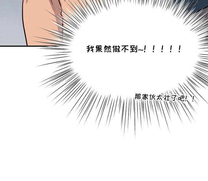第1话20