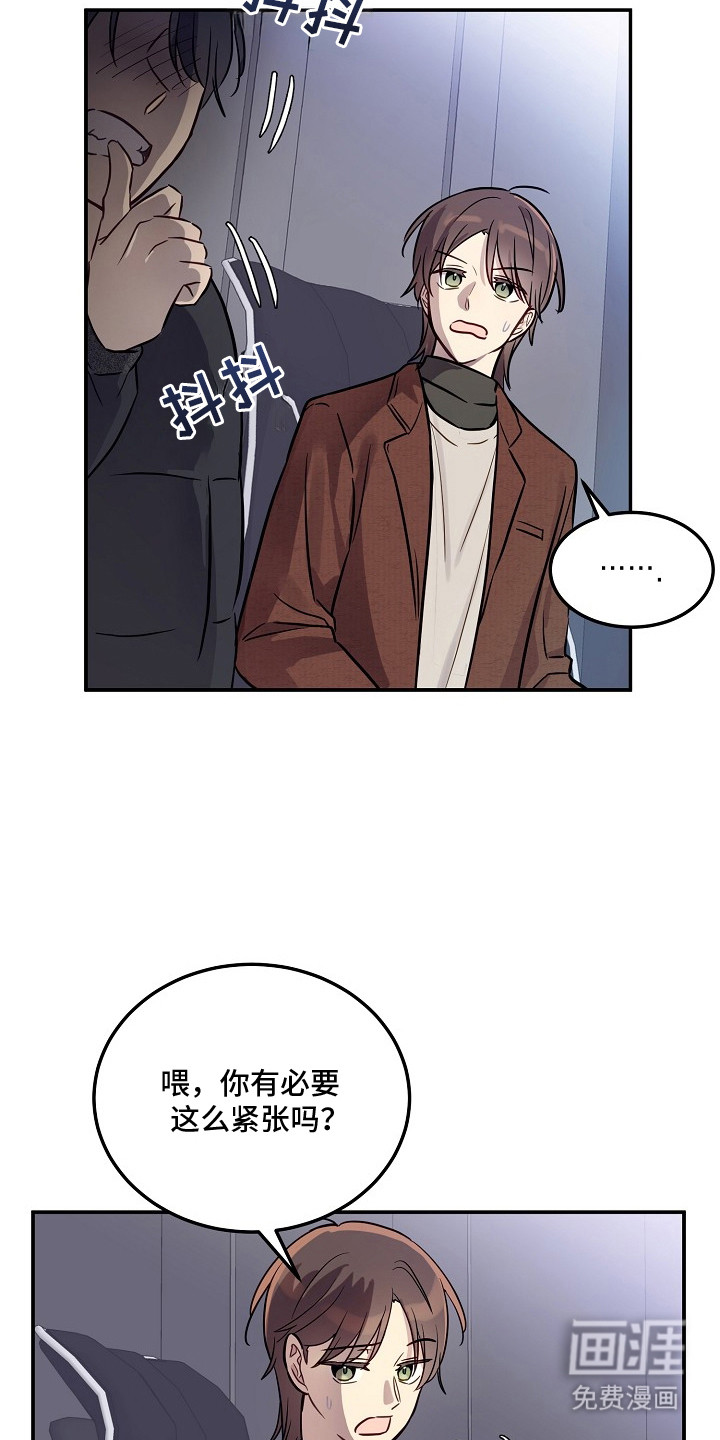 第1话3
