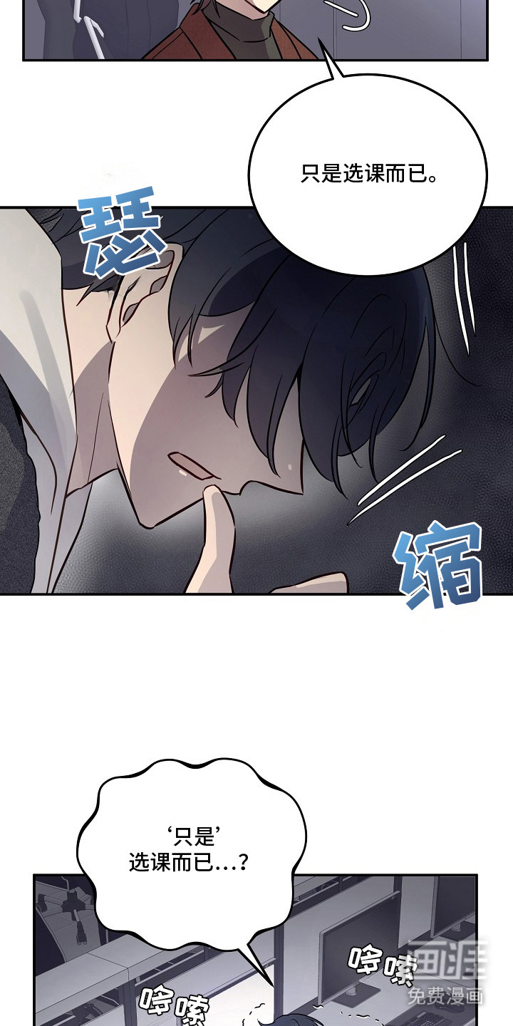 第1话4