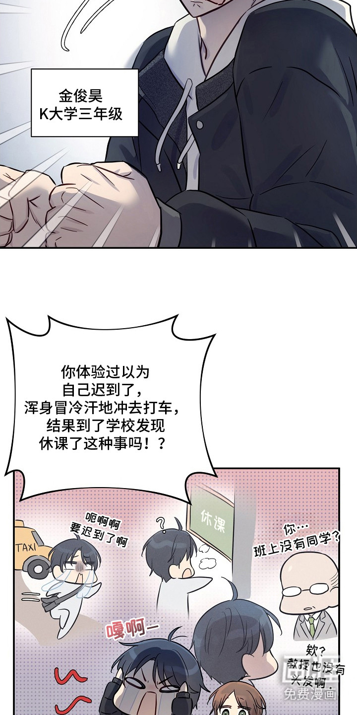 第1话6
