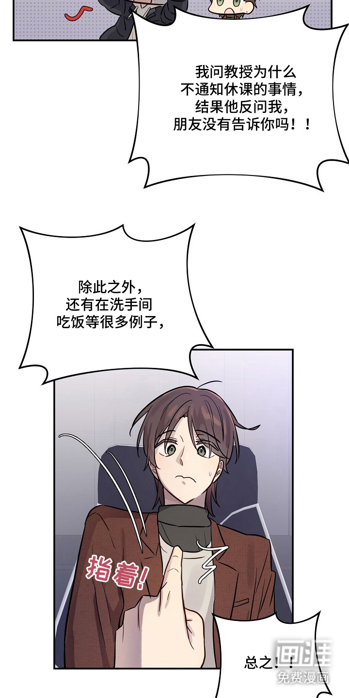 第1话7