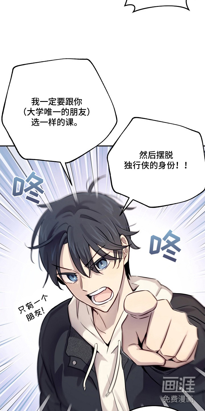 第1话8