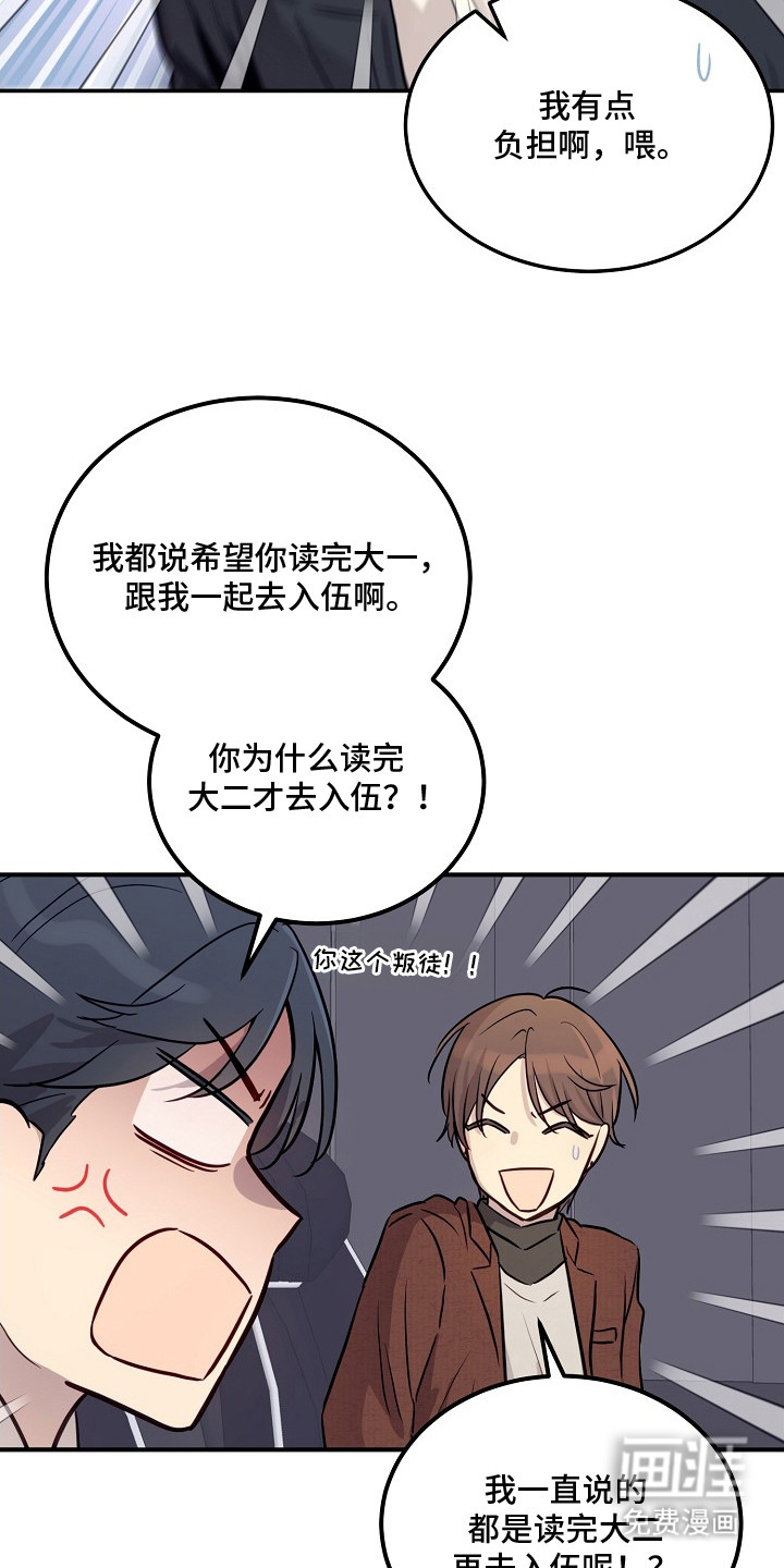 第1话9