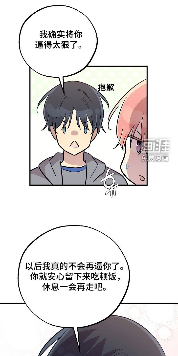 第73话0