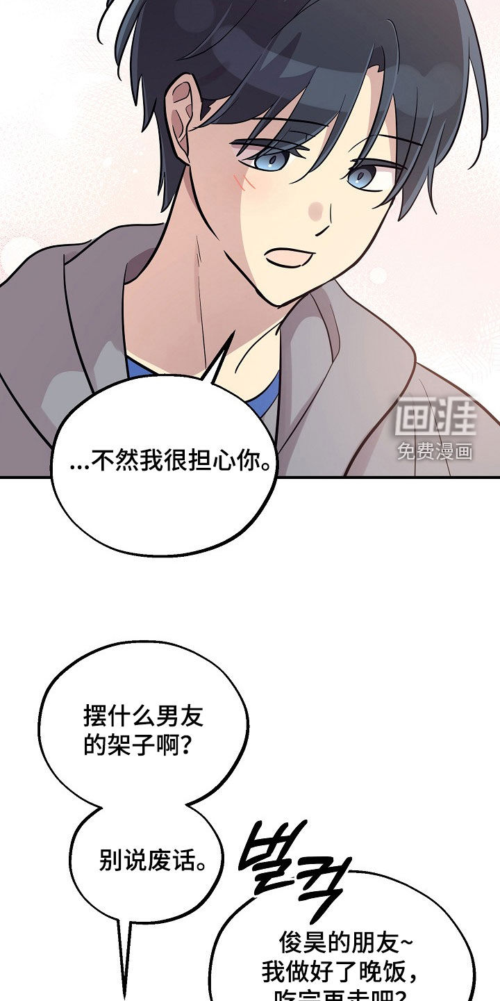 第73话1