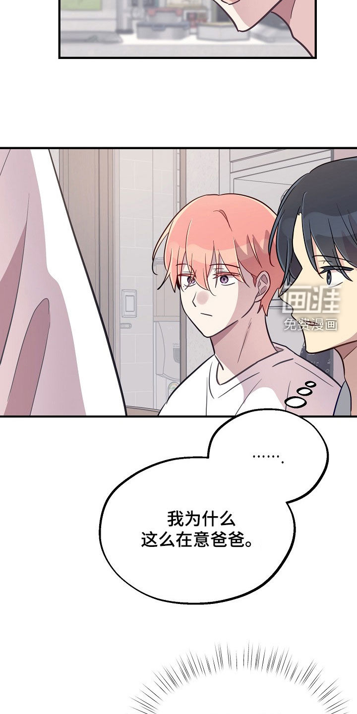 第73话10