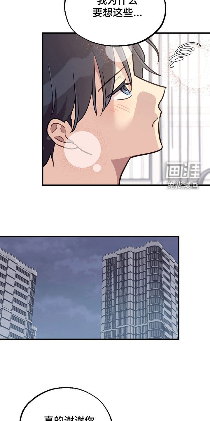 第73话12