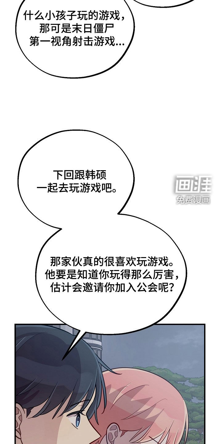 第73话16