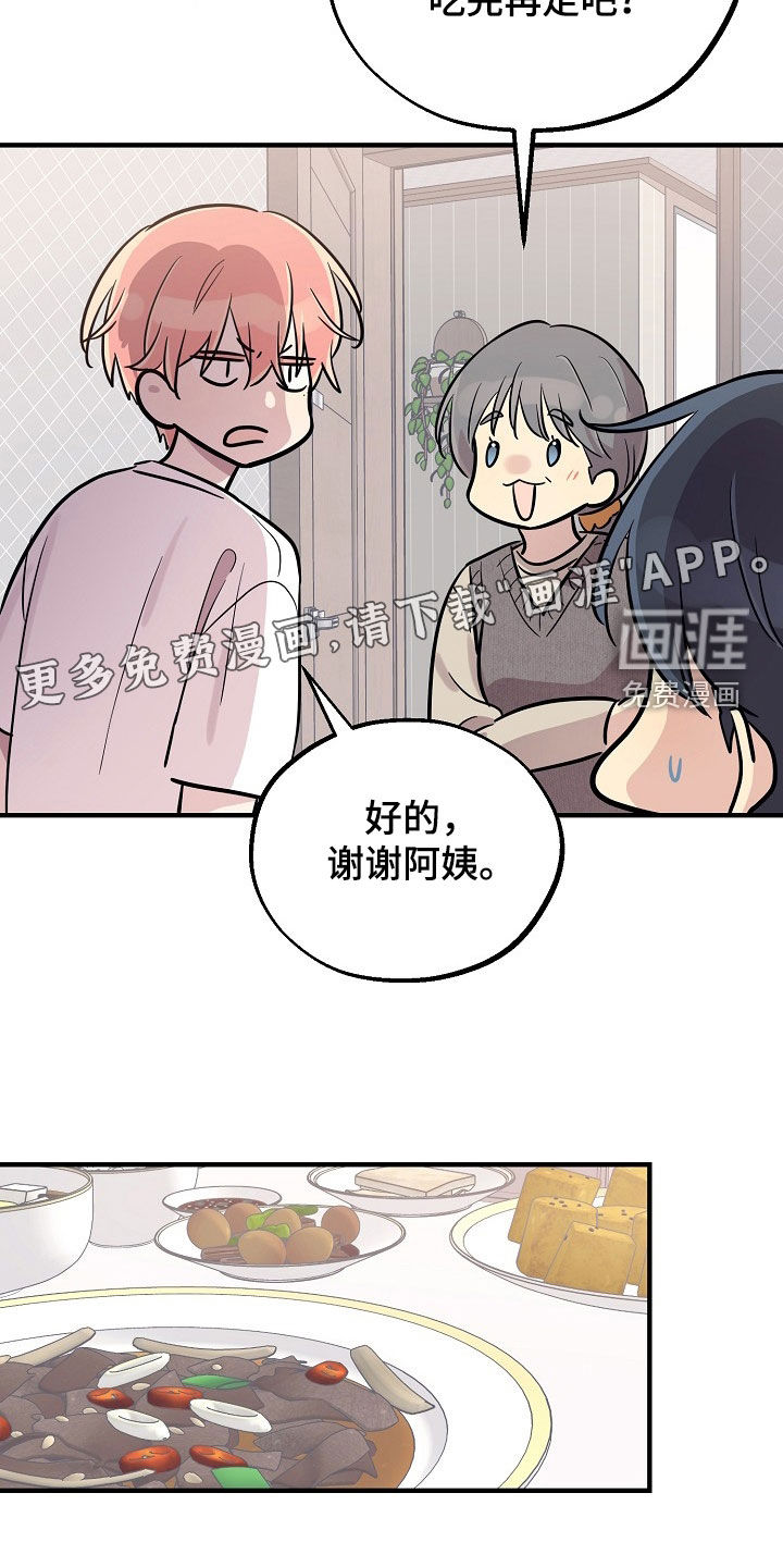 第73话2