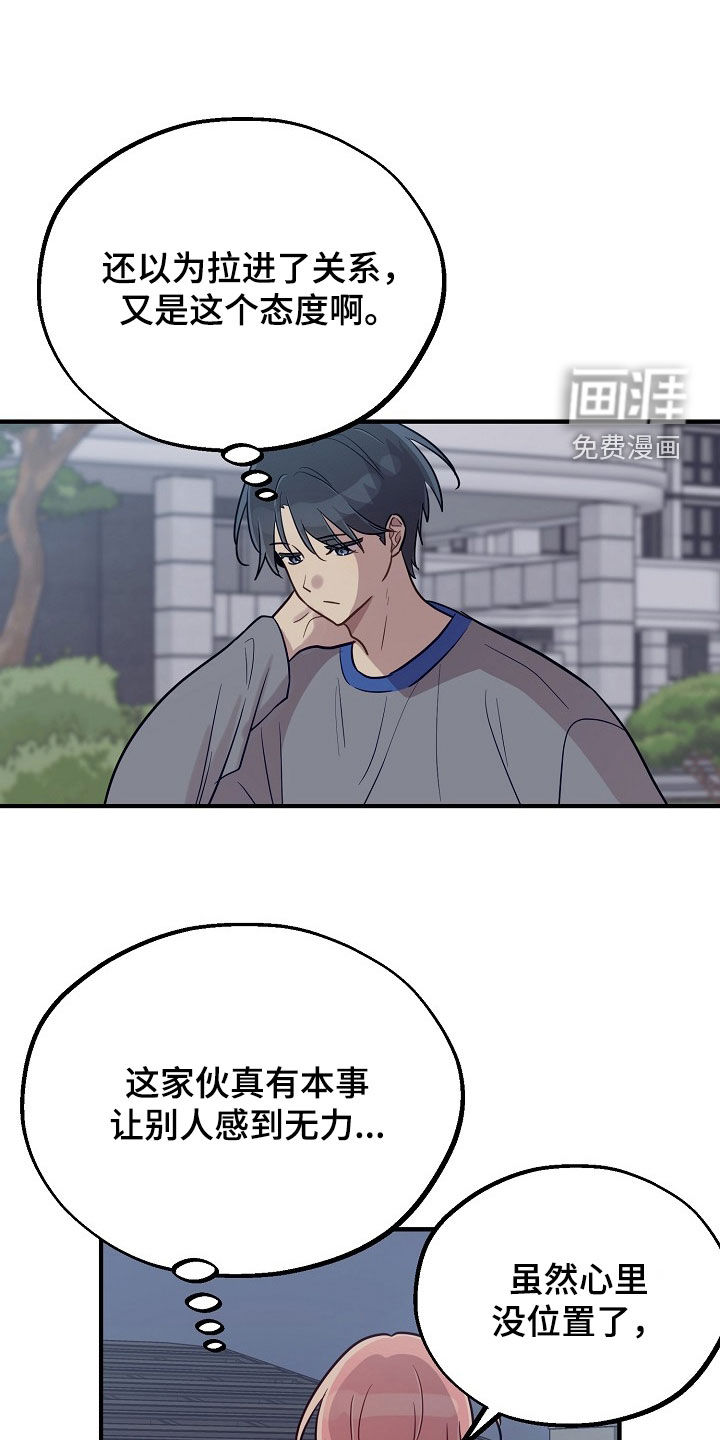 第73话20