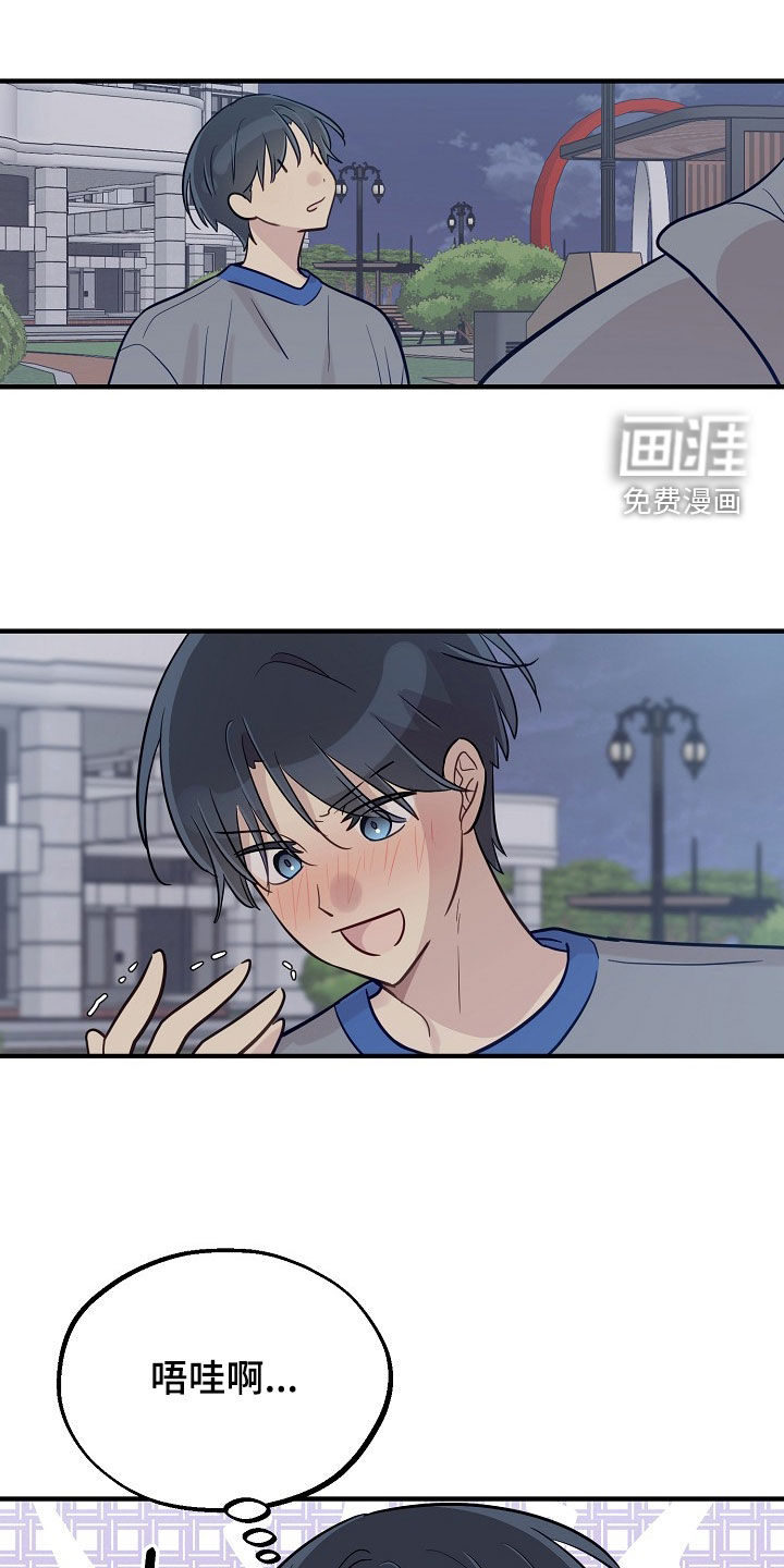 第73话23