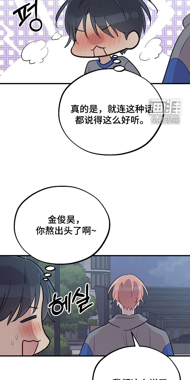 第73话24