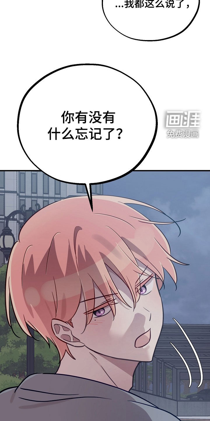 第73话25