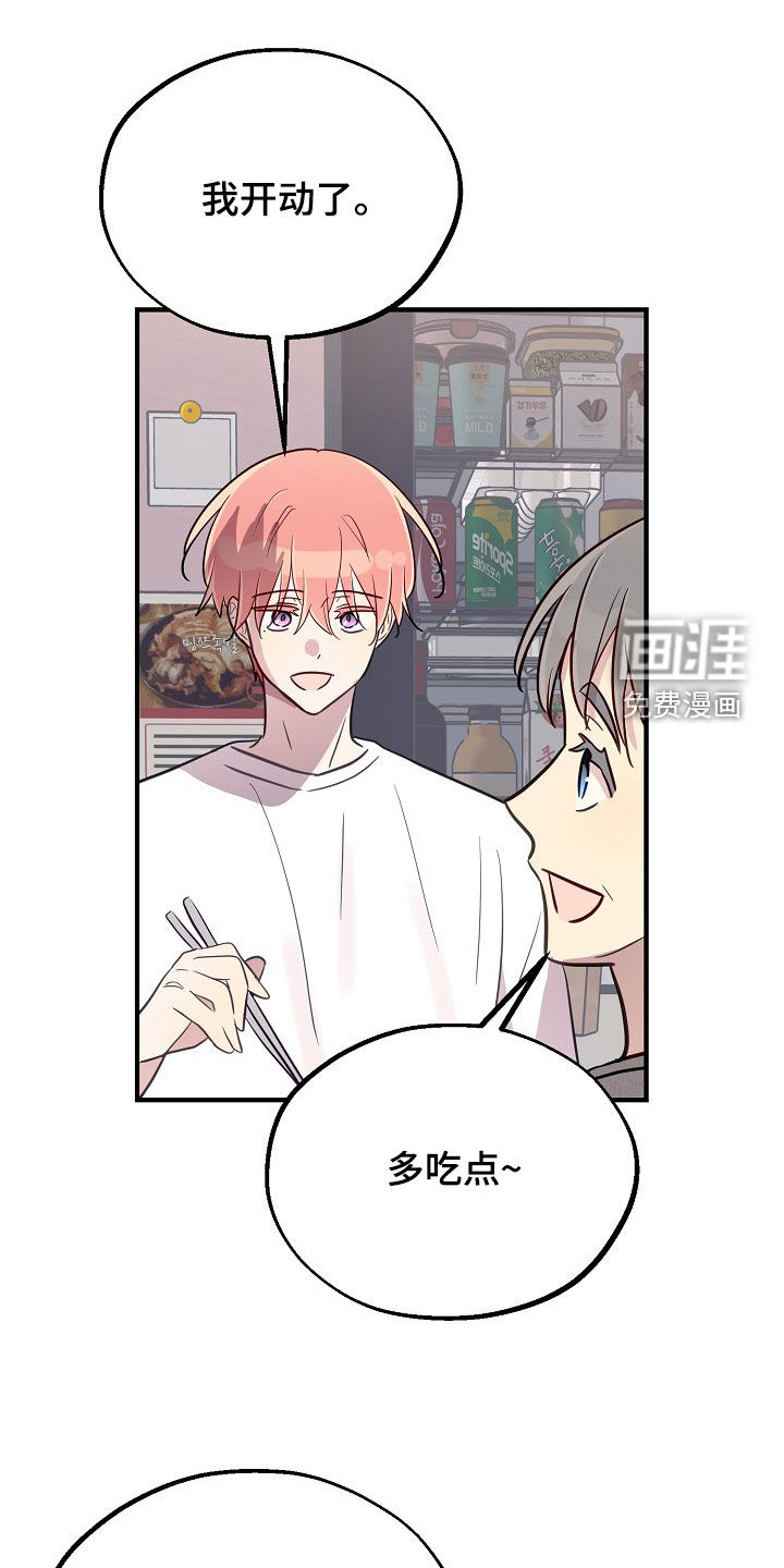 第73话3