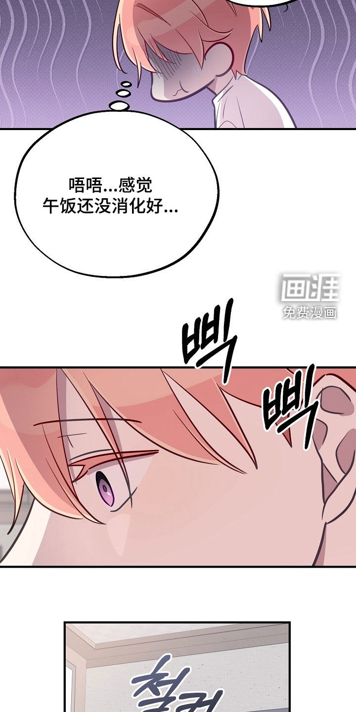 第73话5