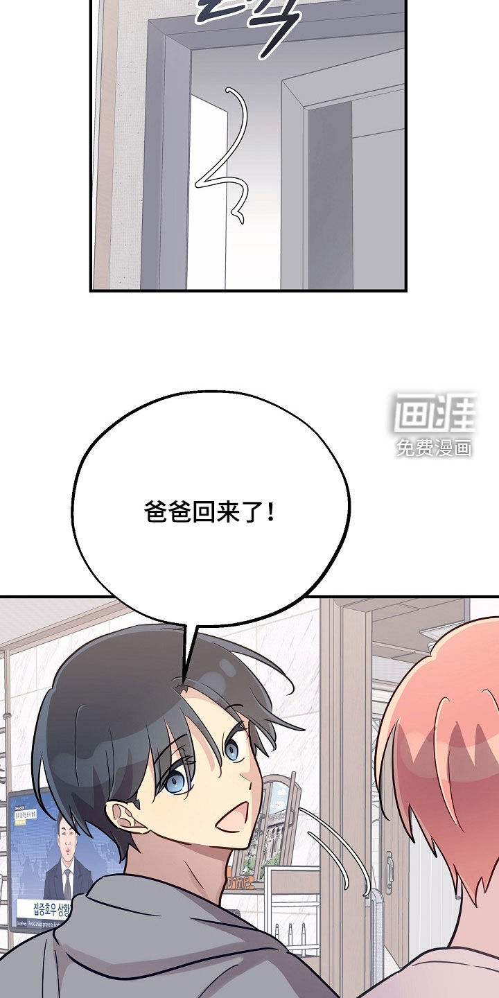 第73话6