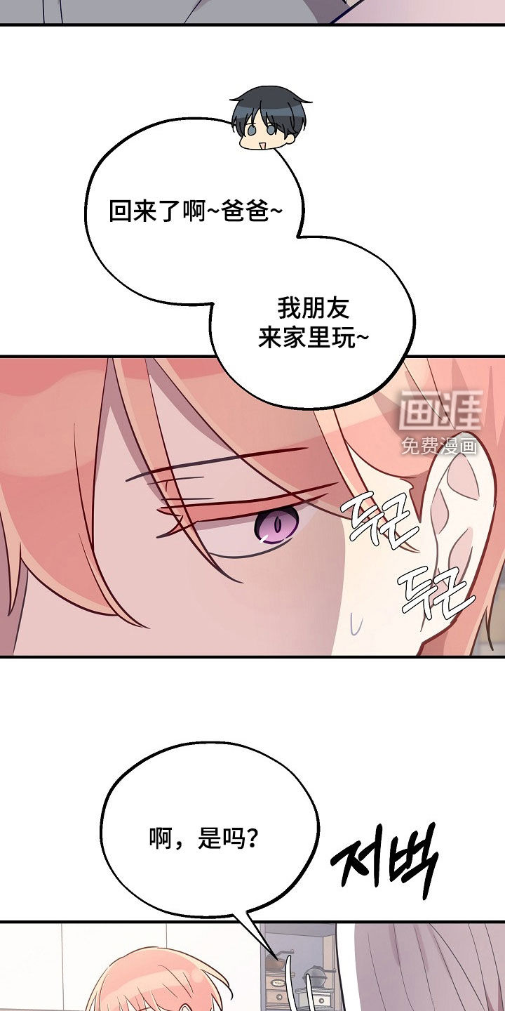 第73话7