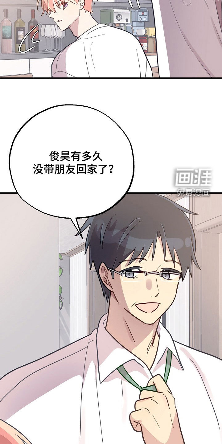 第73话8